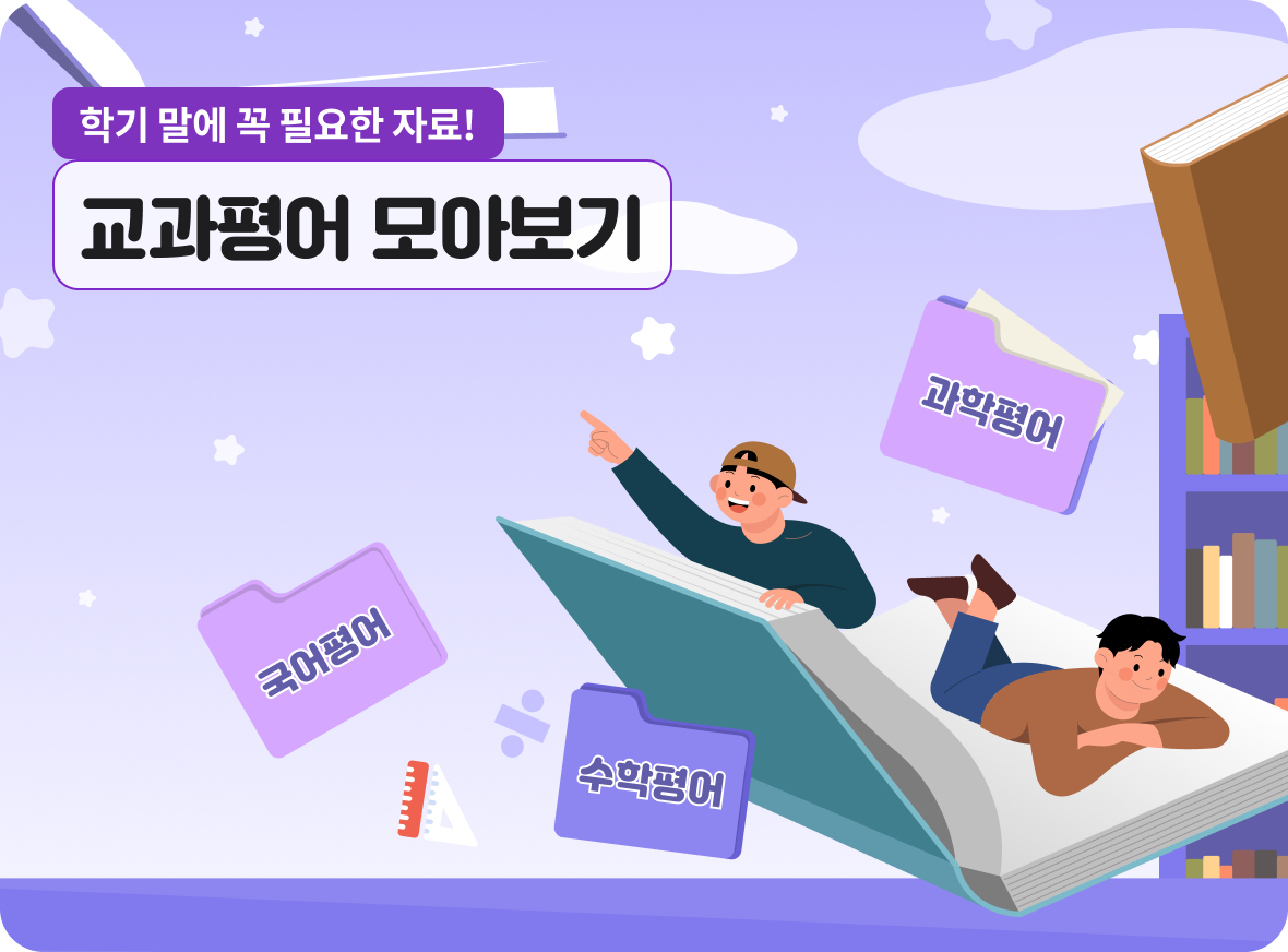 이달의 비바샘 추천